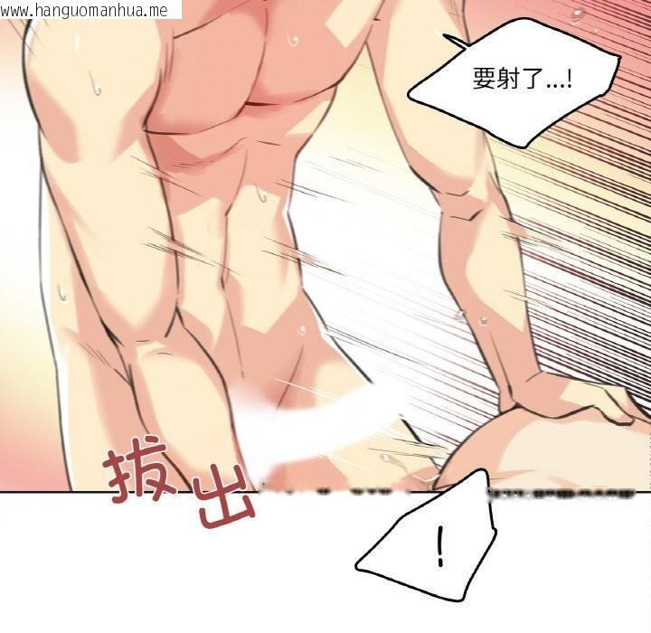 韩国漫画爸爸也疯狂韩漫_爸爸也疯狂-第13话在线免费阅读-韩国漫画-第31张图片
