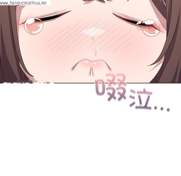 韩国漫画喵来的恋爱韩漫_喵来的恋爱-第23话在线免费阅读-韩国漫画-第61张图片