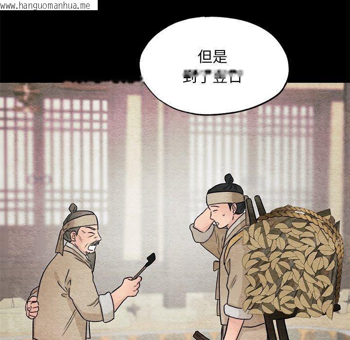 韩国漫画狂眼韩漫_狂眼-第64话在线免费阅读-韩国漫画-第73张图片