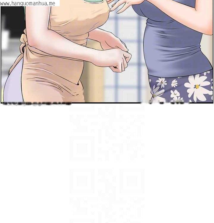 韩国漫画人妻控韩漫_人妻控-最终话-以家人之名在线免费阅读-韩国漫画-第112张图片