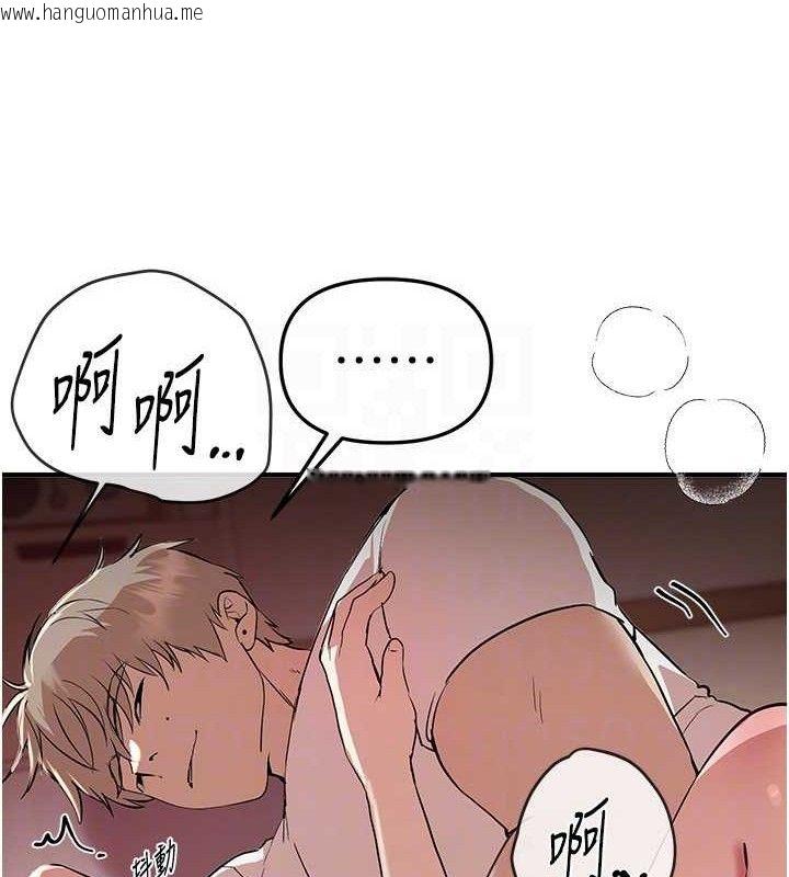韩国漫画Beautiful-Days韩漫_Beautiful-Days-第35话-被干完就闪边去在线免费阅读-韩国漫画-第58张图片