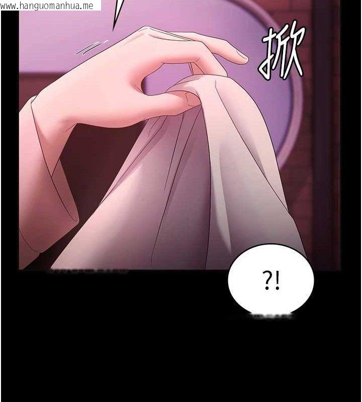 韩国漫画老板娘的诱惑韩漫_老板娘的诱惑-第59话-你下面这么硬，要帮帮你吗?在线免费阅读-韩国漫画-第117张图片