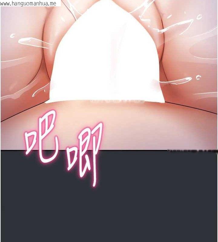 韩国漫画我家的女房客韩漫_我家的女房客-第16话-好想尝遍姐姐的身体在线免费阅读-韩国漫画-第61张图片