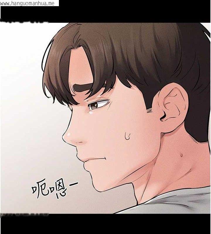 韩国漫画继母与继姐韩漫_继母与继姐-第74话-孤男寡女共处一室在线免费阅读-韩国漫画-第104张图片