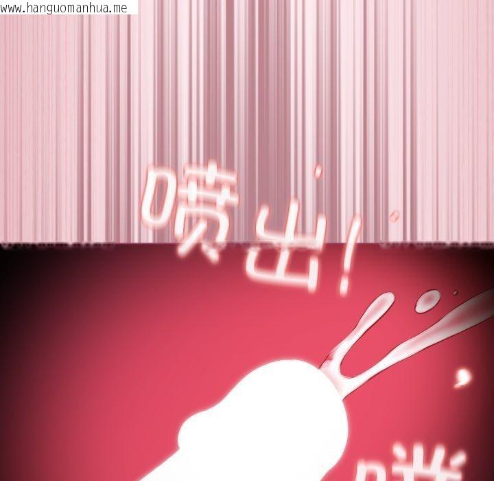 韩国漫画配角的生存任务韩漫_配角的生存任务-第15话在线免费阅读-韩国漫画-第89张图片