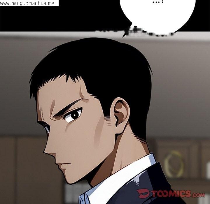 韩国漫画黑道X上班族/我身体里的那个家伙韩漫_黑道X上班族/我身体里的那个家伙-第7话在线免费阅读-韩国漫画-第153张图片