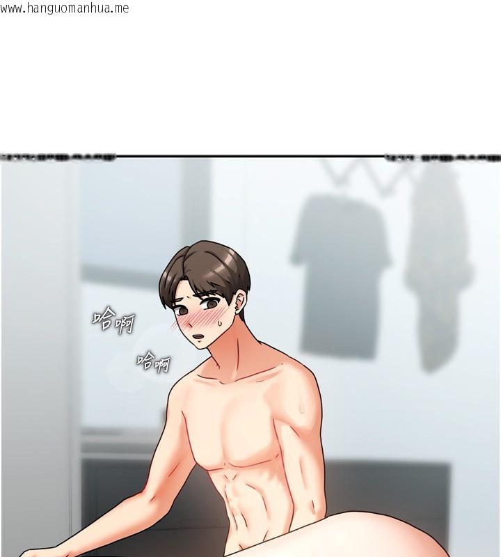 韩国漫画我家的女房客韩漫_我家的女房客-第5话-超级养眼的海景第一排在线免费阅读-韩国漫画-第11张图片