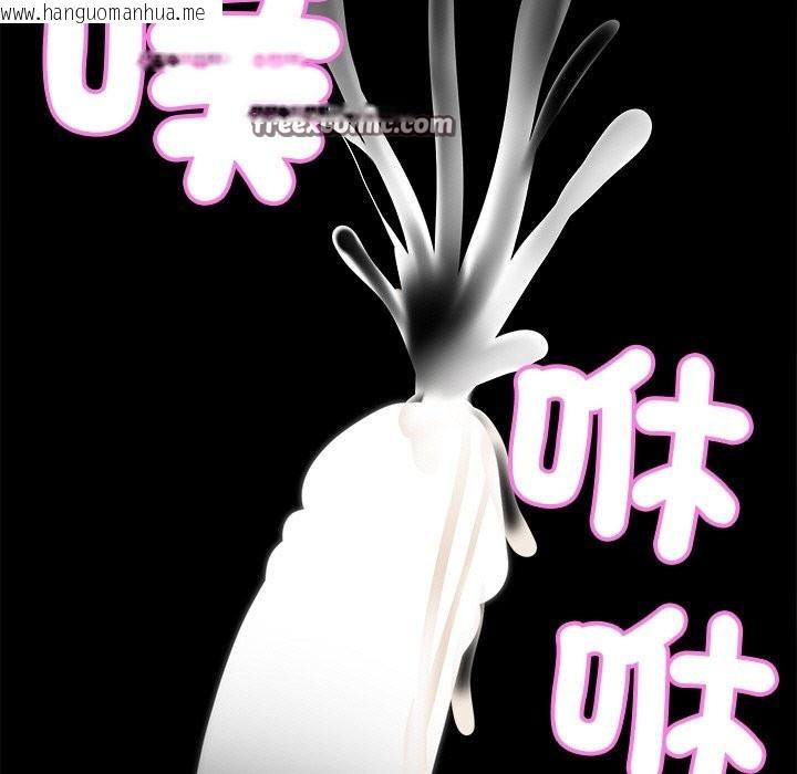韩国漫画黑道X上班族/我身体里的那个家伙韩漫_黑道X上班族/我身体里的那个家伙-第9话在线免费阅读-韩国漫画-第154张图片
