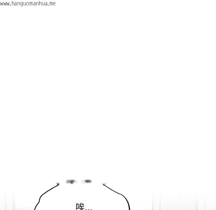 韩国漫画傻瓜病毒韩漫_傻瓜病毒-第24话在线免费阅读-韩国漫画-第96张图片