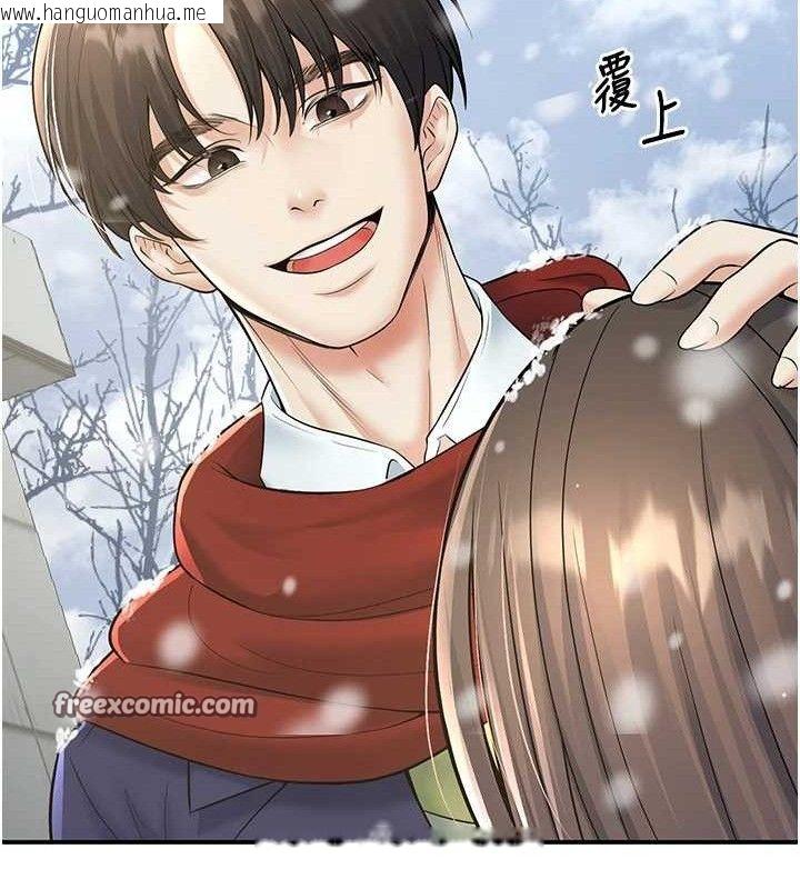 韩国漫画已婚学生想坏坏韩漫_已婚学生想坏坏-第37话-在办公室做会被发现吗?在线免费阅读-韩国漫画-第42张图片