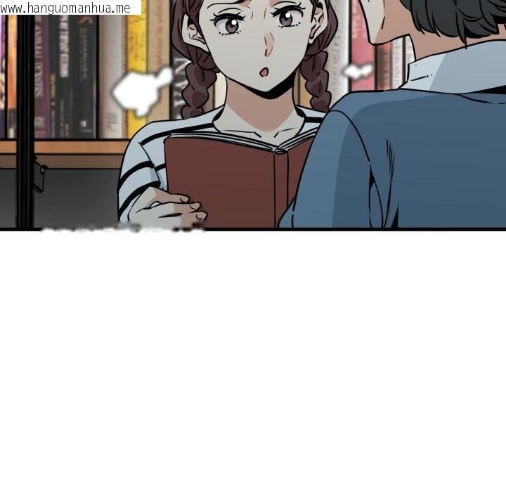 韩国漫画发小碰不得/强制催眠韩漫_发小碰不得/强制催眠-第72话在线免费阅读-韩国漫画-第133张图片
