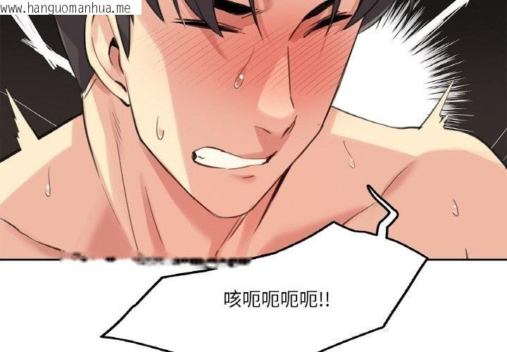 韩国漫画爸爸也疯狂韩漫_爸爸也疯狂-第13话在线免费阅读-韩国漫画-第4张图片