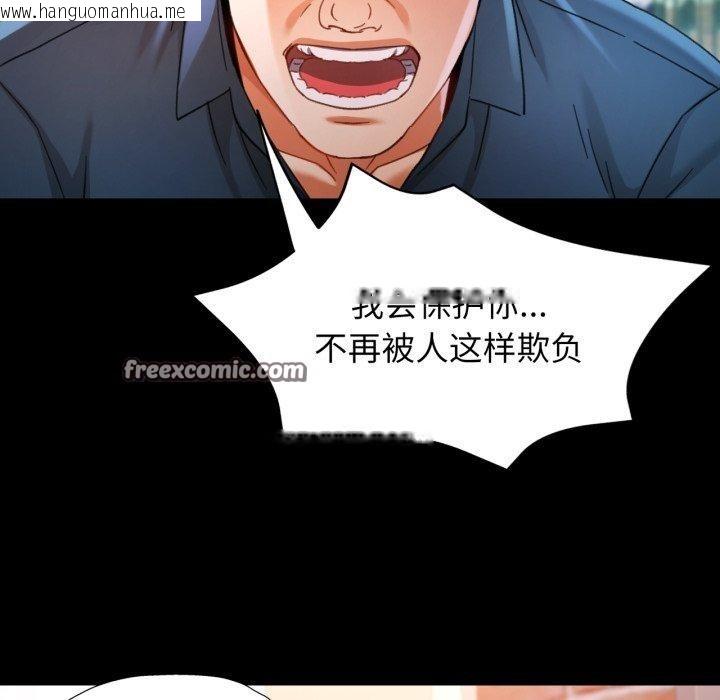 韩国漫画可以爱你吗韩漫_可以爱你吗-第57话在线免费阅读-韩国漫画-第126张图片