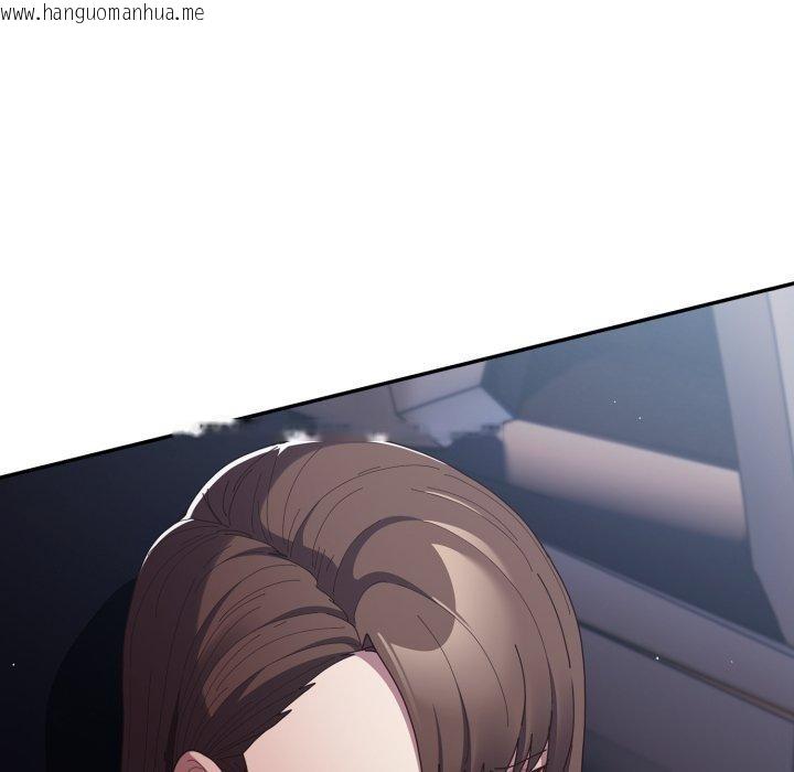 韩国漫画游戏不能这样玩/游戏规则我来定韩漫_游戏不能这样玩/游戏规则我来定-第102话在线免费阅读-韩国漫画-第107张图片