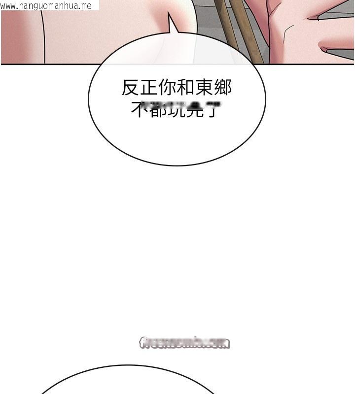 韩国漫画税金女友韩漫_税金女友-最终话-以后请多多指教在线免费阅读-韩国漫画-第15张图片