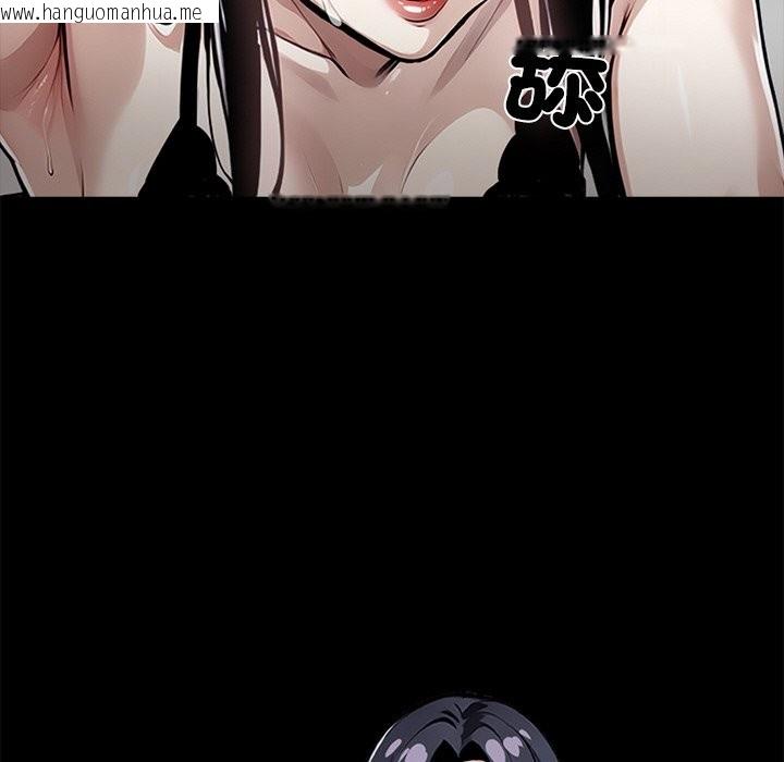韩国漫画黑道X上班族/我身体里的那个家伙韩漫_黑道X上班族/我身体里的那个家伙-第9话在线免费阅读-韩国漫画-第176张图片