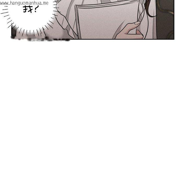 韩国漫画被吞噬的夜韩漫_被吞噬的夜-第40话在线免费阅读-韩国漫画-第104张图片