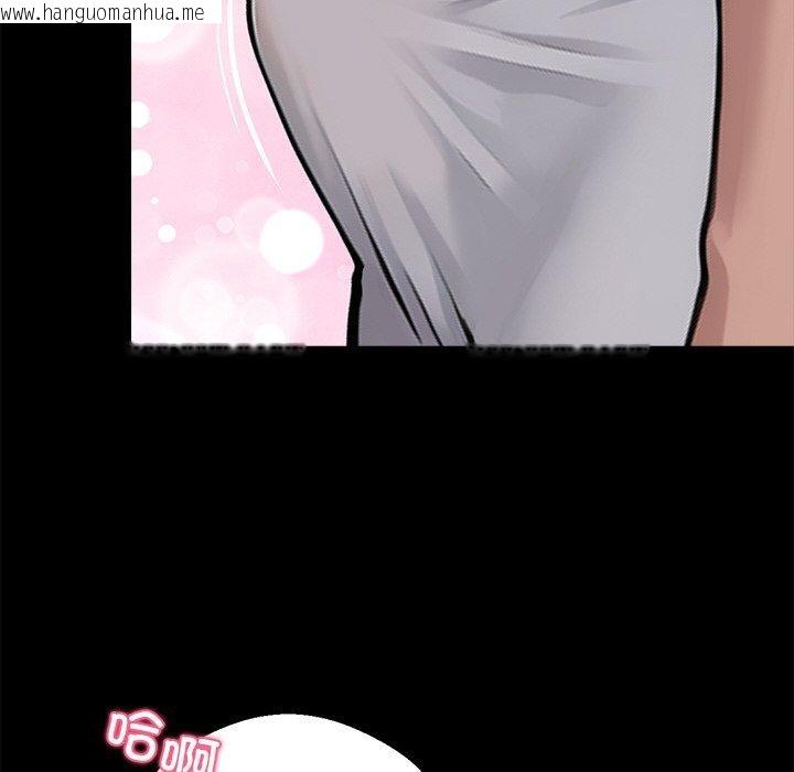 韩国漫画黑道X上班族/我身体里的那个家伙韩漫_黑道X上班族/我身体里的那个家伙-第14话在线免费阅读-韩国漫画-第143张图片