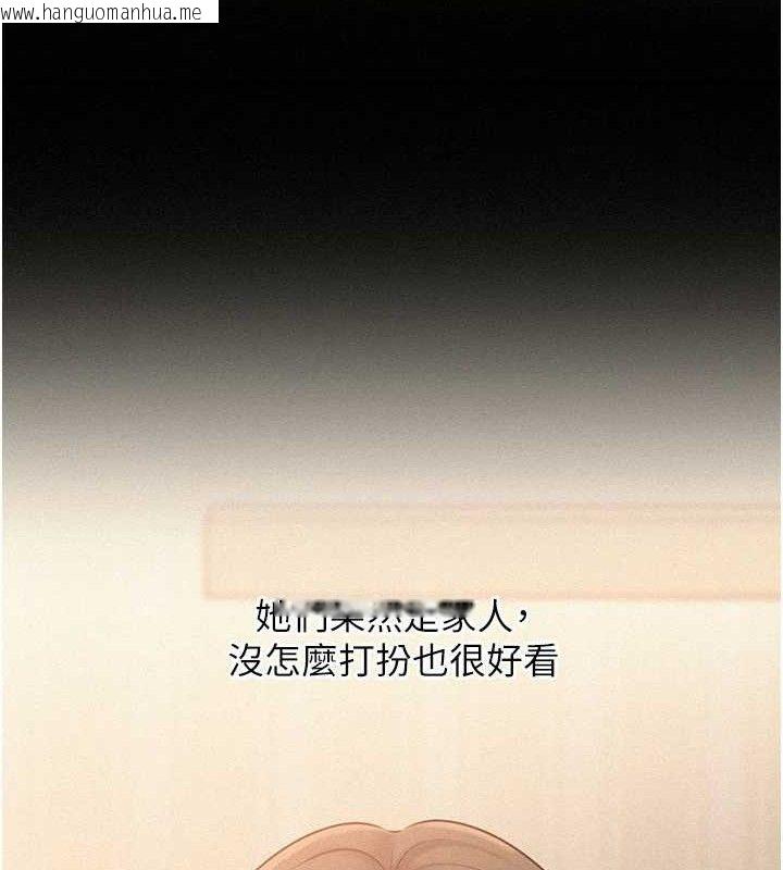 韩国漫画岳母为何那样韩漫_岳母为何那样-第54话-我是不是比姐姐猛?在线免费阅读-韩国漫画-第52张图片