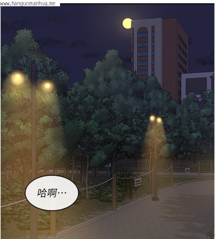 韩国漫画熟女交换计划韩漫_熟女交换计划-第24话-我是第一次插后门在线免费阅读-韩国漫画-第8张图片