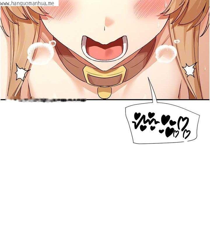 韩国漫画女神都在看这些?韩漫_女神都在看这些?-第37话-小母狗涵英在线免费阅读-韩国漫画-第107张图片