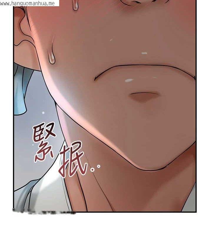 韩国漫画花容湿色:取花点韩漫_花容湿色:取花点-第55话-看我教训妳这小妖精在线免费阅读-韩国漫画-第78张图片