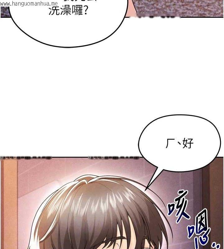 韩国漫画足球型男脱单指南韩漫_足球型男脱单指南-第7话-啦啦队女神的诡计在线免费阅读-韩国漫画-第91张图片