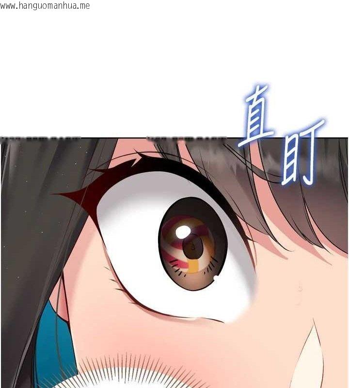 韩国漫画Set-up!排球少女韩漫_Set-up!排球少女-第49话-留下来陪我过夜在线免费阅读-韩国漫画-第64张图片
