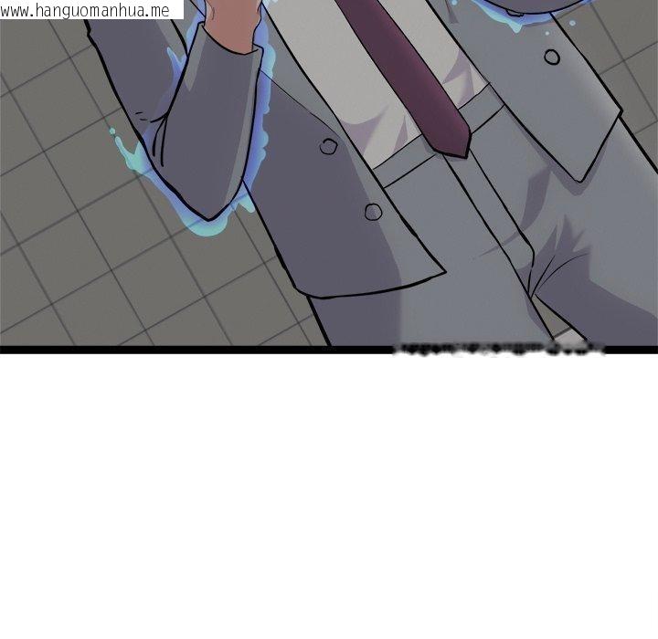 韩国漫画犬神的游戏韩漫_犬神的游戏-第24话在线免费阅读-韩国漫画-第60张图片