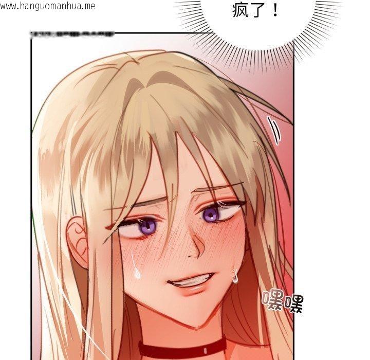 韩国漫画咖啡因韩漫_咖啡因-第63话在线免费阅读-韩国漫画-第19张图片