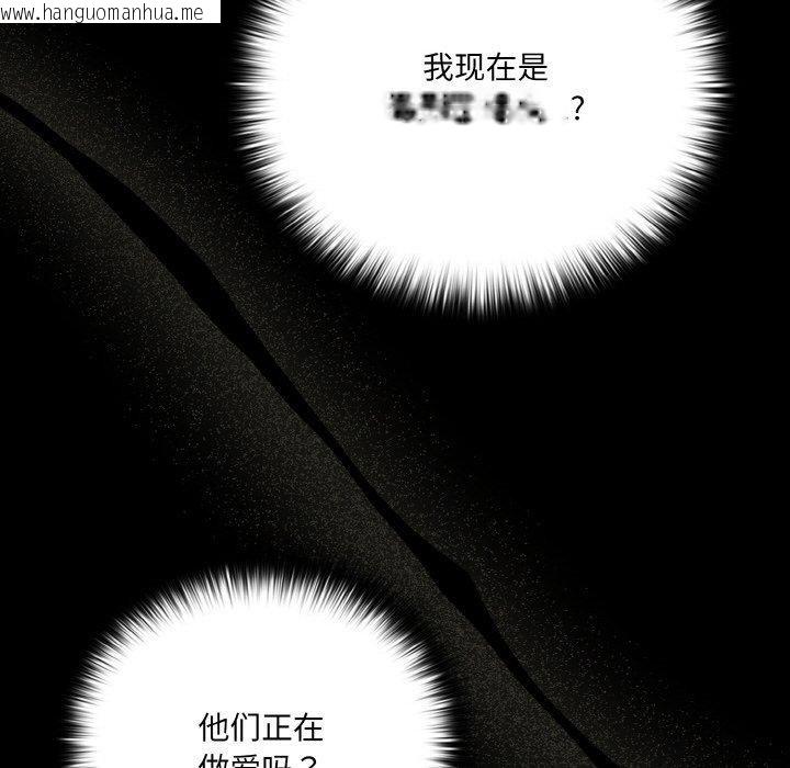 韩国漫画幸福来得太突然韩漫_幸福来得太突然-第26话在线免费阅读-韩国漫画-第9张图片