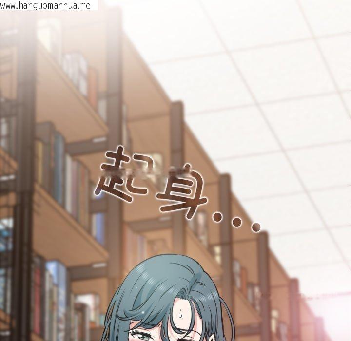 韩国漫画发小碰不得/强制催眠韩漫_发小碰不得/强制催眠-第73话在线免费阅读-韩国漫画-第115张图片