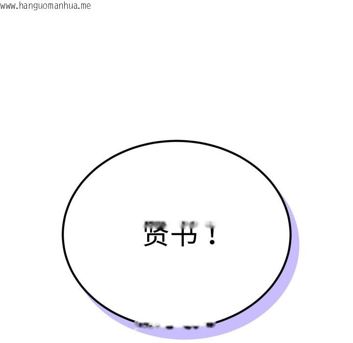 韩国漫画难言之秘韩漫_难言之秘-第1话在线免费阅读-韩国漫画-第229张图片