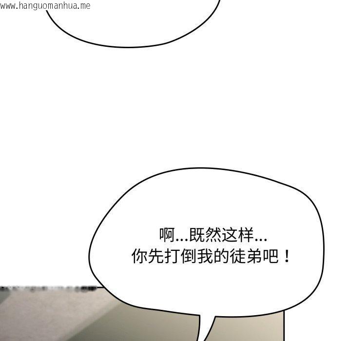 韩国漫画热情拳击馆韩漫_热情拳击馆-第24话在线免费阅读-韩国漫画-第39张图片