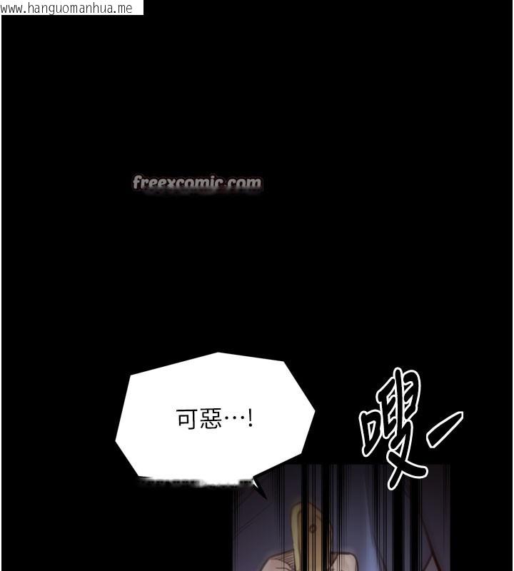 韩国漫画最强家丁韩漫_最强家丁-第41话-我不是你娘，是母猪在线免费阅读-韩国漫画-第140张图片