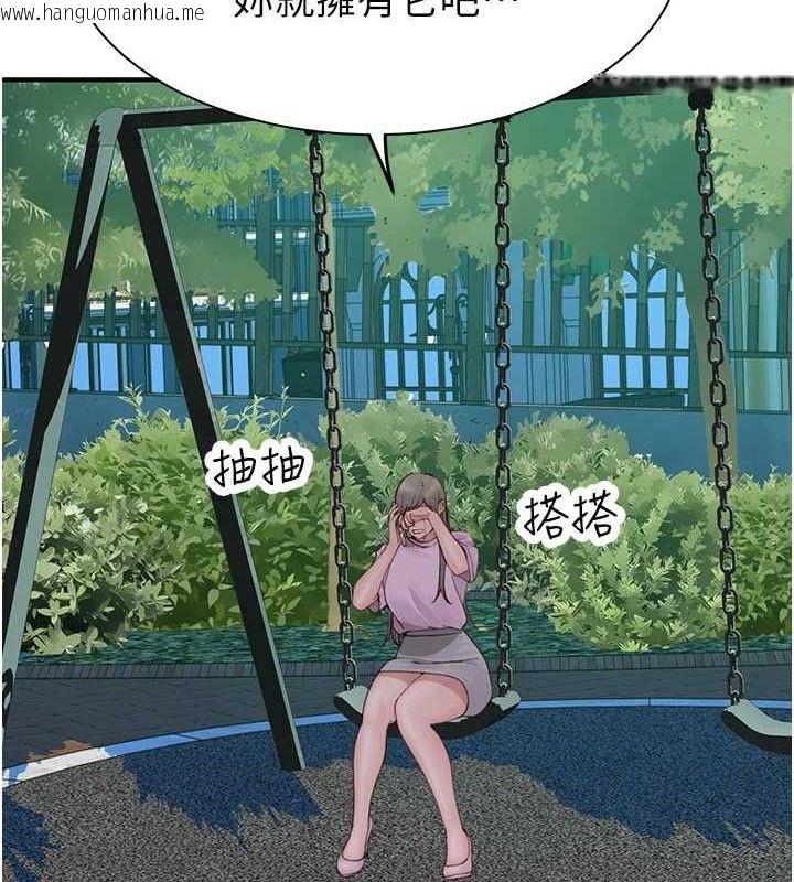 韩国漫画继母的香味韩漫_继母的香味-最终话-戒不掉对阿姨的爱在线免费阅读-韩国漫画-第2张图片