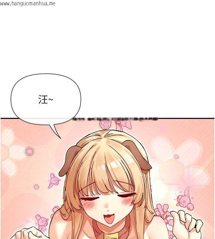 韩国漫画女神都在看这些?韩漫_女神都在看这些?-第37话-小母狗涵英在线免费阅读-韩国漫画-第52张图片