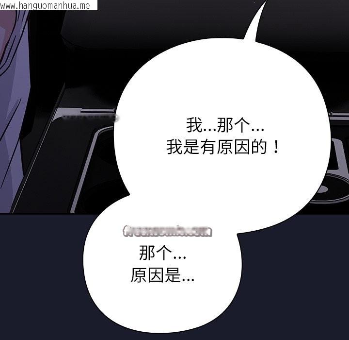 韩国漫画摸鱼生存指南韩漫_摸鱼生存指南-第1话在线免费阅读-韩国漫画-第252张图片