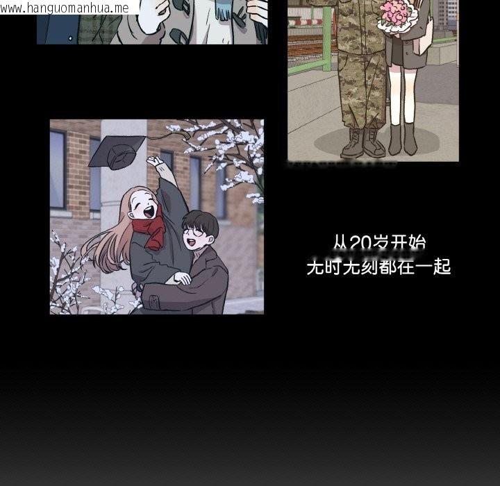 韩国漫画附属品少女的叛逆期韩漫_附属品少女的叛逆期-第1话在线免费阅读-韩国漫画-第83张图片
