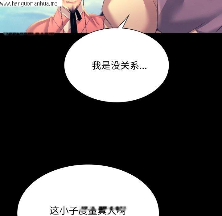 韩国漫画小姐韩漫_小姐-第75话在线免费阅读-韩国漫画-第161张图片