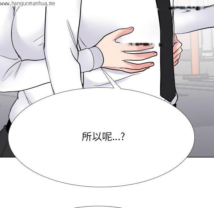 韩国漫画同事换换爱韩漫_同事换换爱-第217话在线免费阅读-韩国漫画-第22张图片