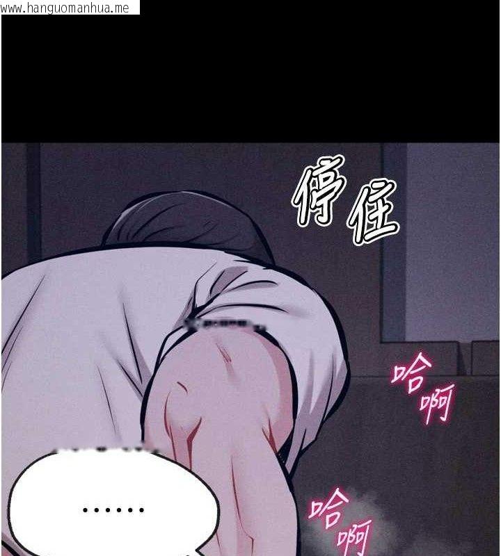韩国漫画选手村:母猪调教韩漫_选手村:母猪调教-第29话-被夺走的第一次在线免费阅读-韩国漫画-第158张图片