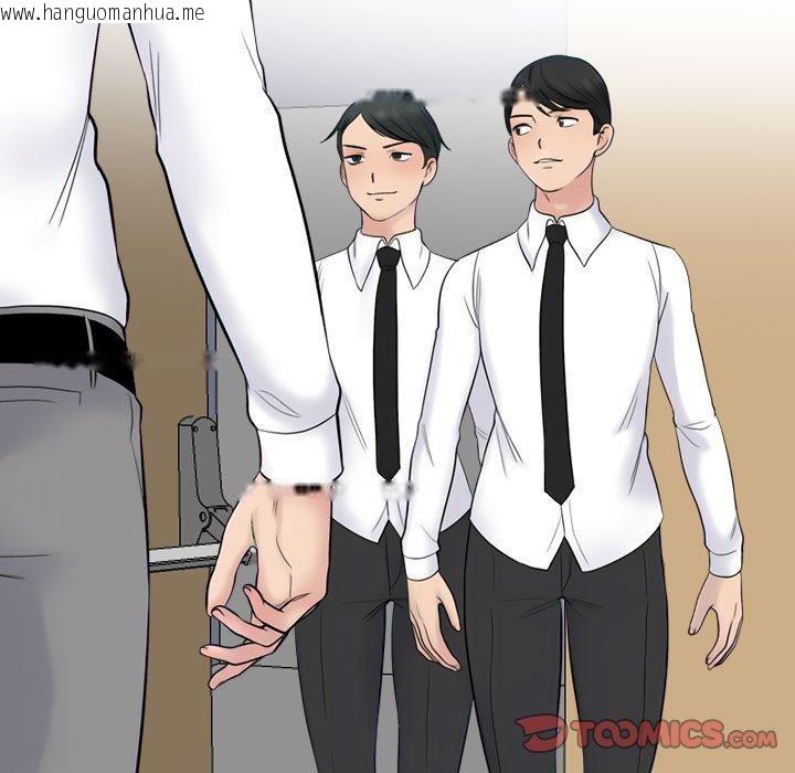 韩国漫画同事换换爱韩漫_同事换换爱-第217话在线免费阅读-韩国漫画-第147张图片