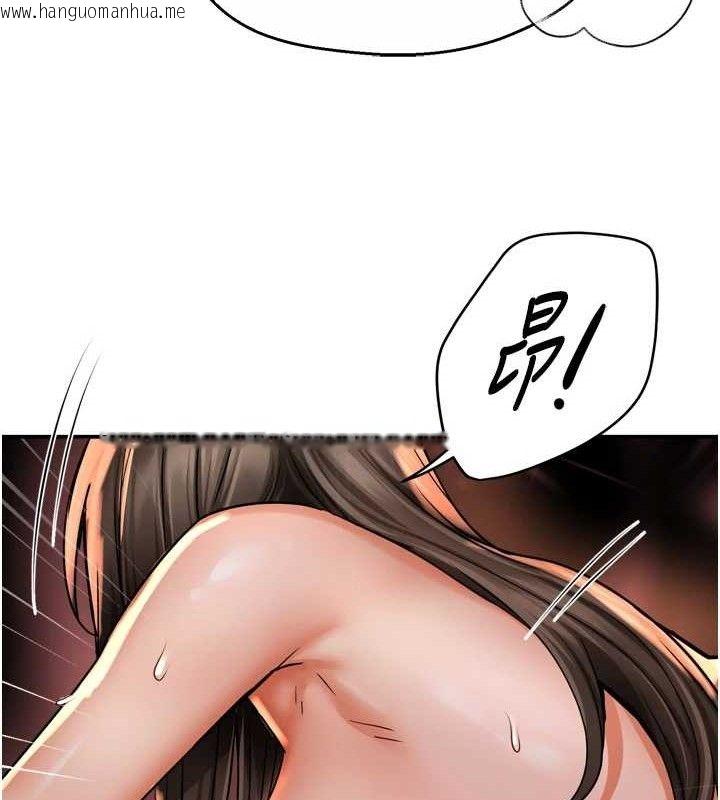 韩国漫画痒乐多阿姨韩漫_痒乐多阿姨-第64话-合而为一的热恋期情侣在线免费阅读-韩国漫画-第64张图片