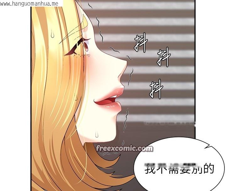韩国漫画肉体审判韩漫_肉体审判-第6话-亲自加班的好主管在线免费阅读-韩国漫画-第70张图片