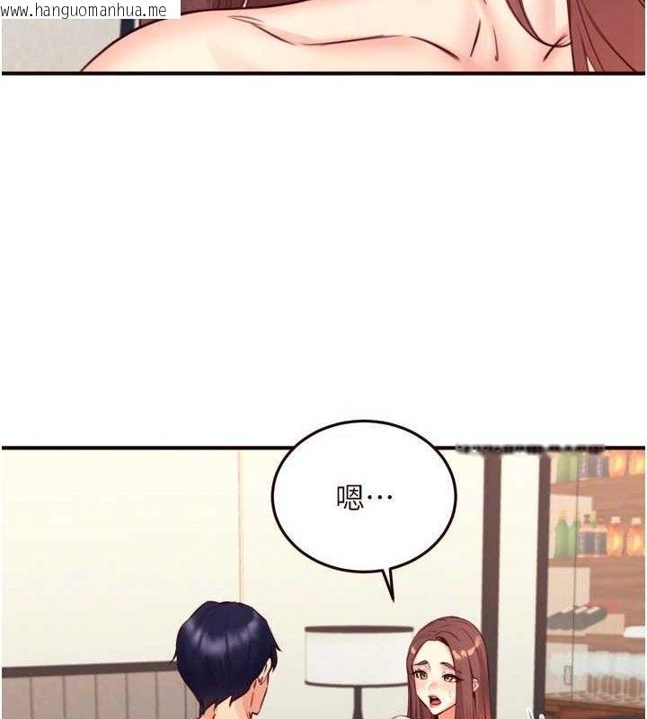 韩国漫画熟女自助餐韩漫_熟女自助餐-第40话-当著老公的面人体喷水在线免费阅读-韩国漫画-第71张图片