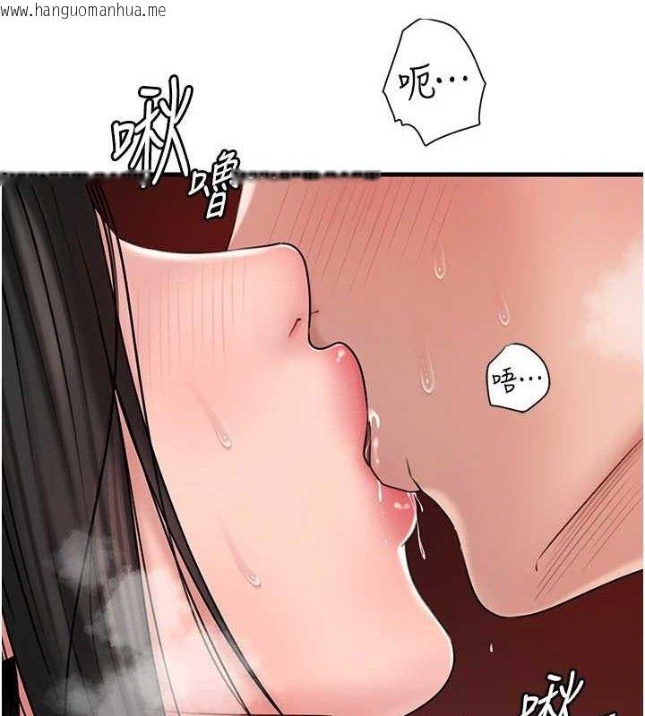 韩国漫画岳母为何那样韩漫_岳母为何那样-第58话-散发诱人气息的岳母在线免费阅读-韩国漫画-第50张图片