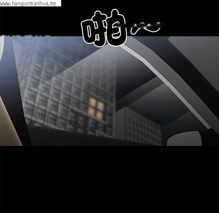 韩国漫画黑道X上班族/我身体里的那个家伙韩漫_黑道X上班族/我身体里的那个家伙-第9话在线免费阅读-韩国漫画-第55张图片