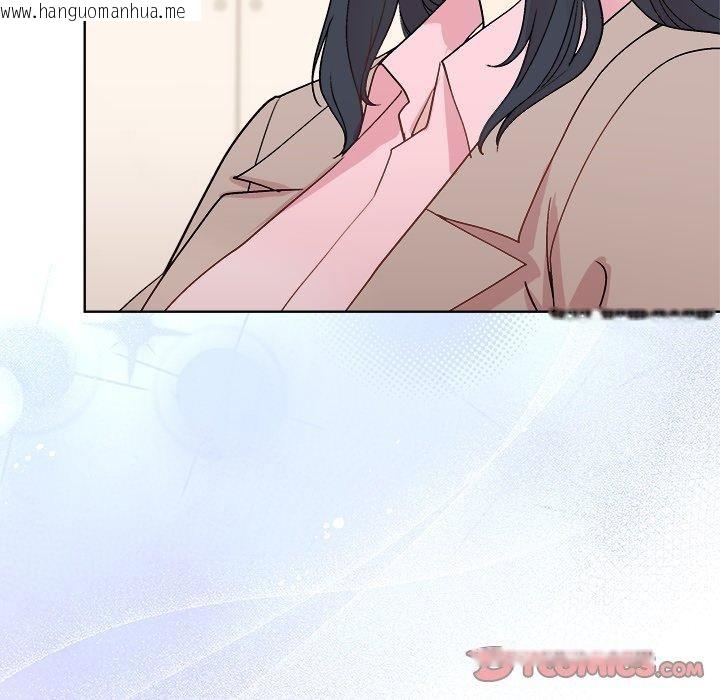 韩国漫画和美女上司玩游戏韩漫_和美女上司玩游戏-第54话在线免费阅读-韩国漫画-第93张图片