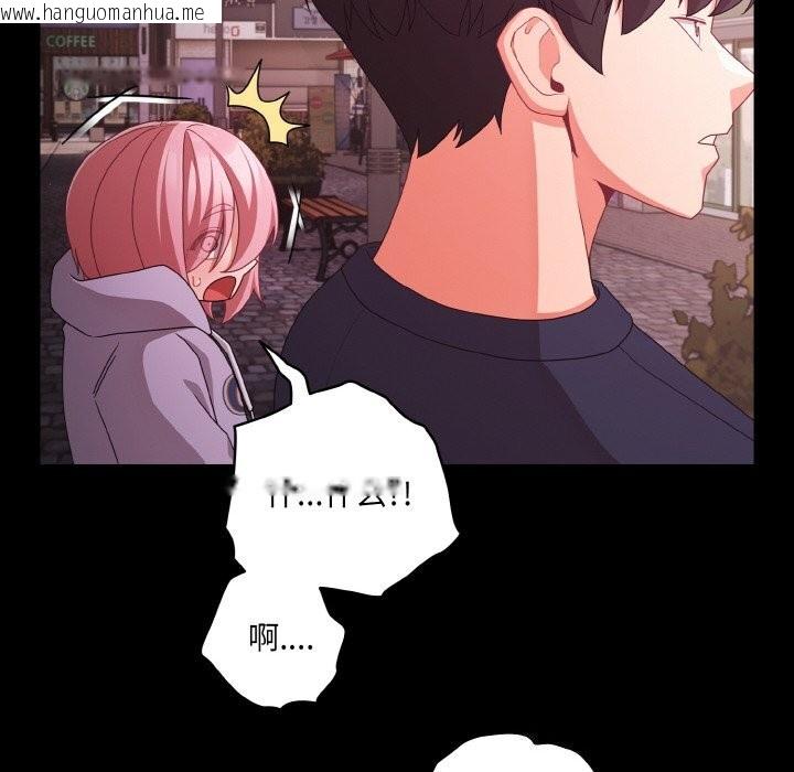 韩国漫画幸福来得太突然韩漫_幸福来得太突然-第27话在线免费阅读-韩国漫画-第160张图片